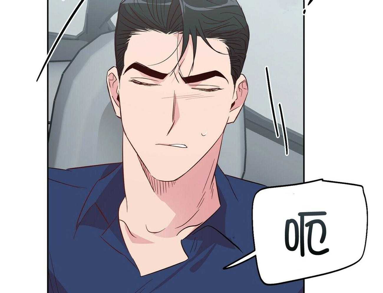 第146话_可爱的男友（番外6）19