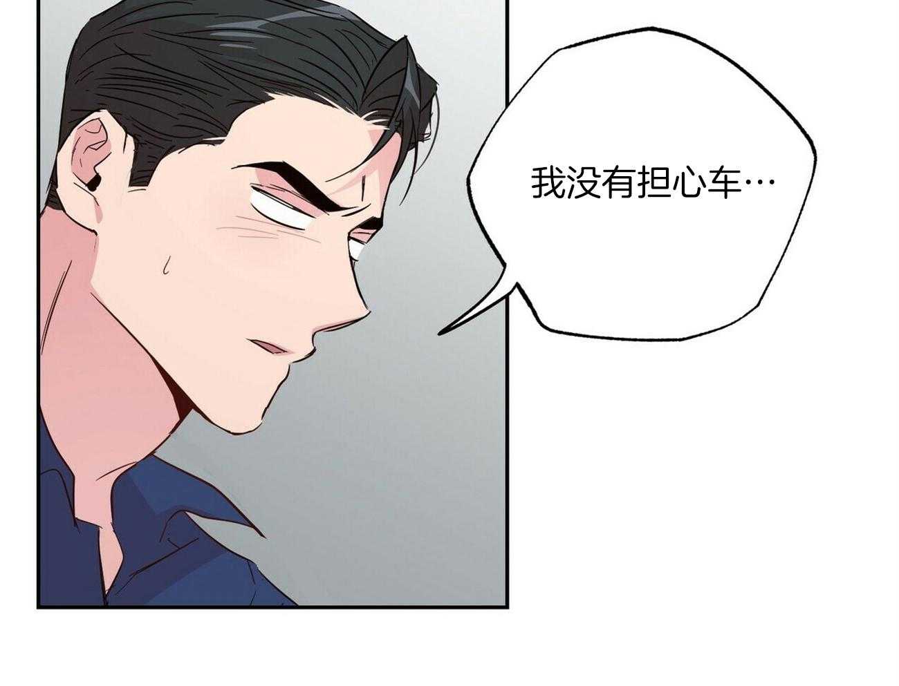 第146话_可爱的男友（番外6）23