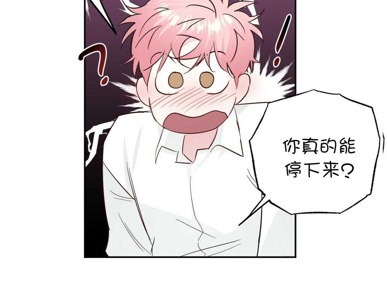 第146话_可爱的男友（番外6）26