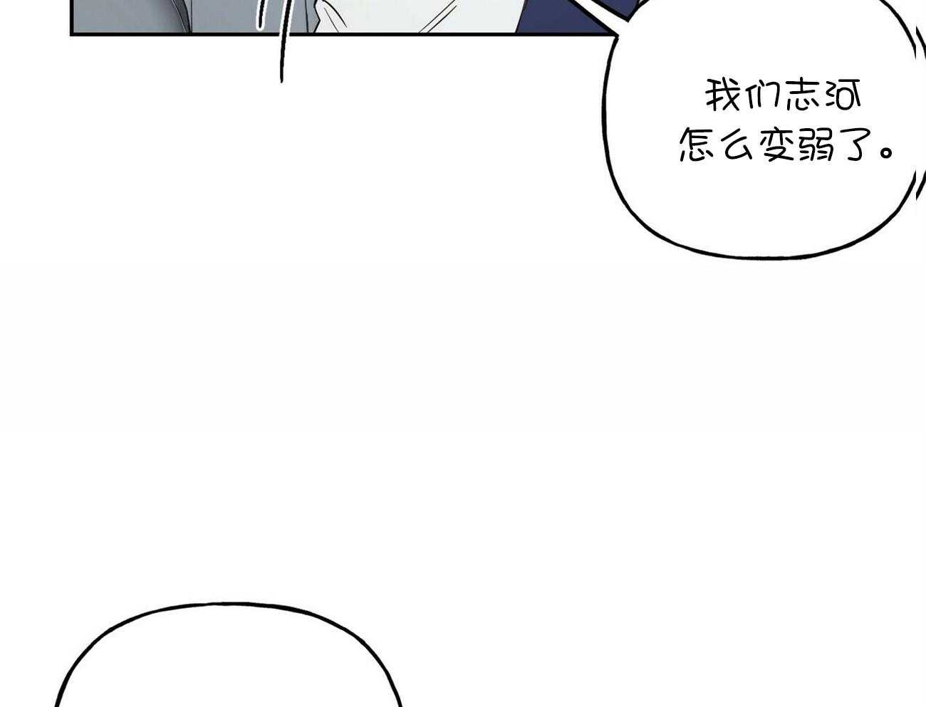 第146话_可爱的男友（番外6）28