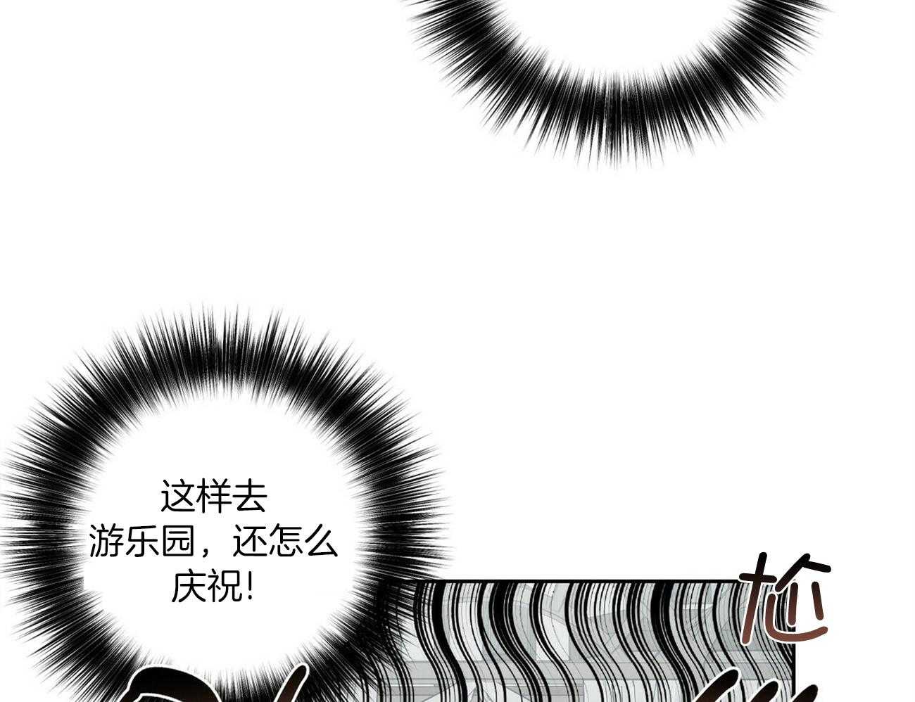 第146话_可爱的男友（番外6）3