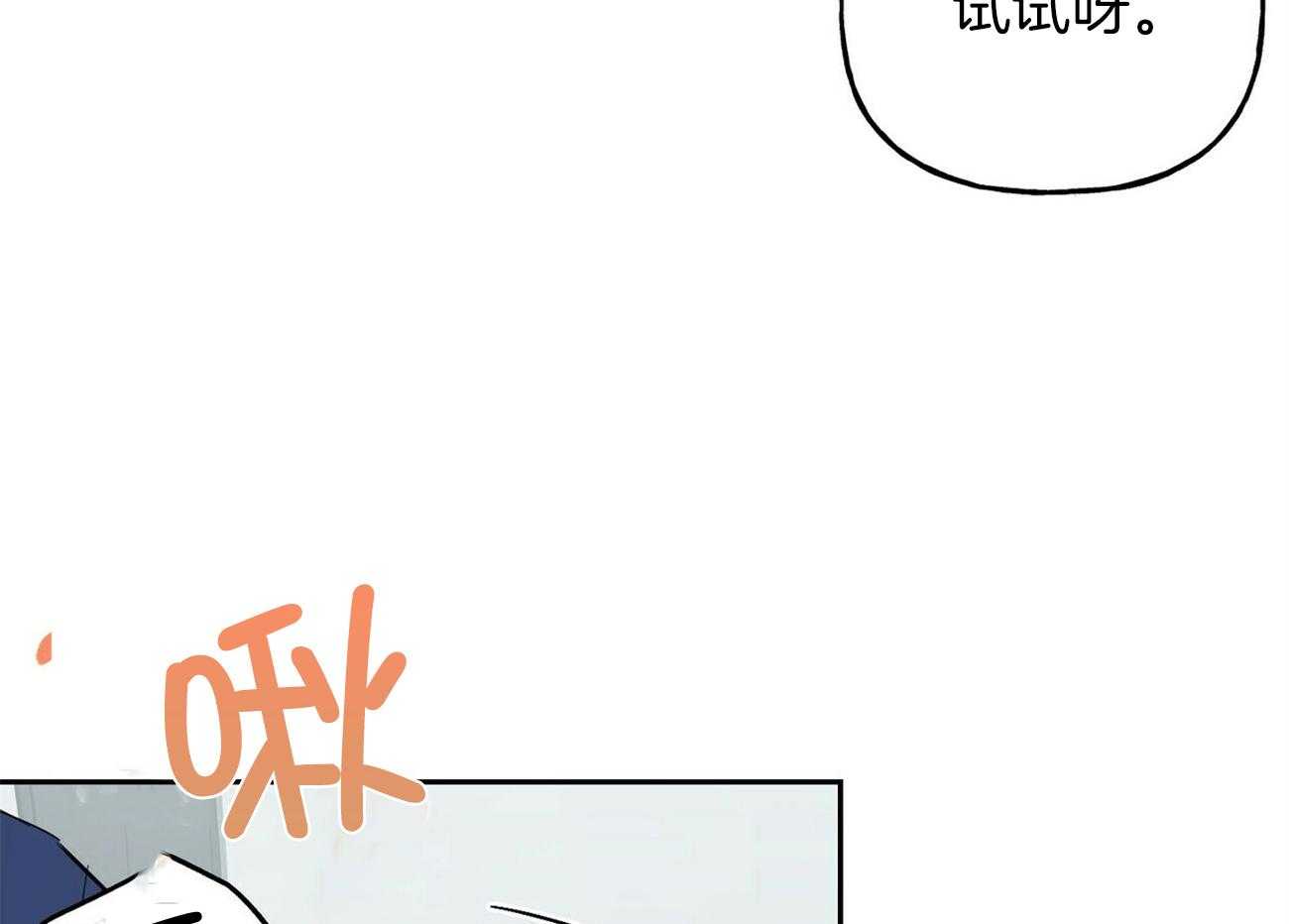 第146话_可爱的男友（番外6）38