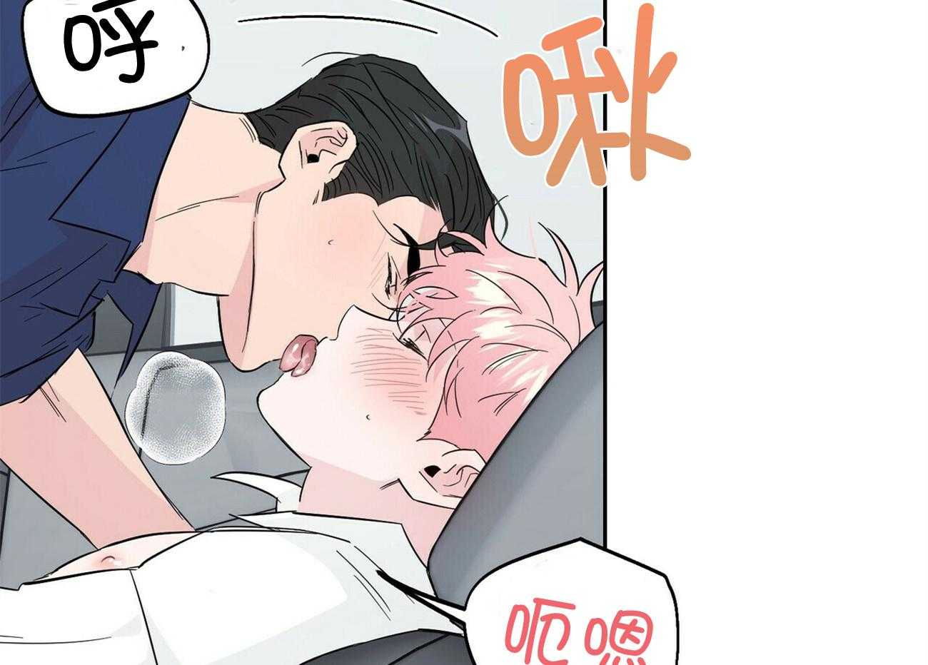 第146话_可爱的男友（番外6）39