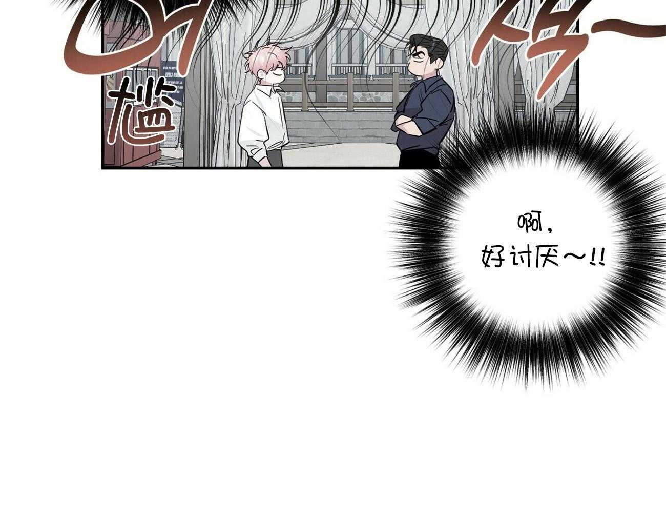 第146话_可爱的男友（番外6）4