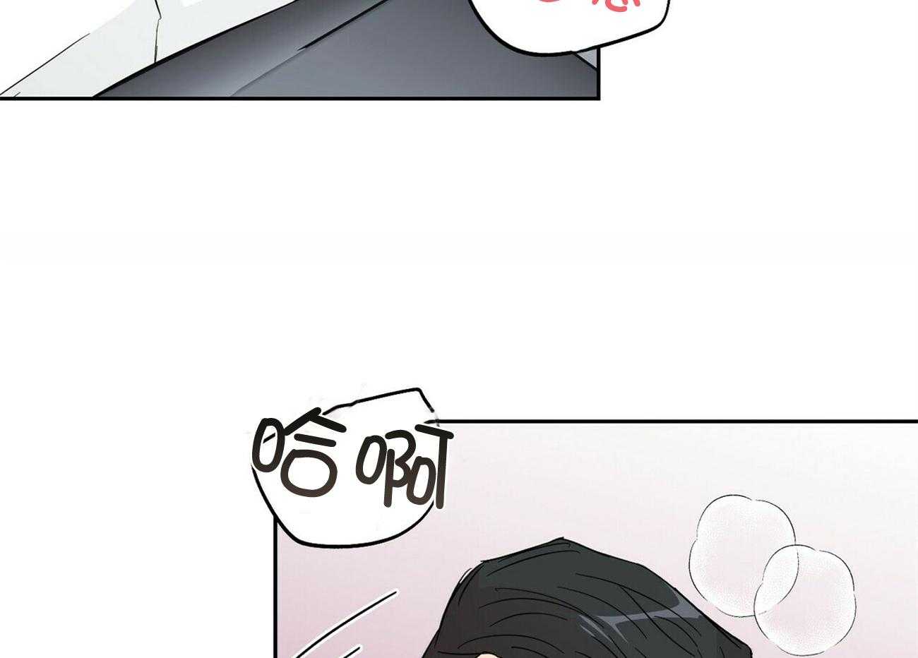第146话_可爱的男友（番外6）40