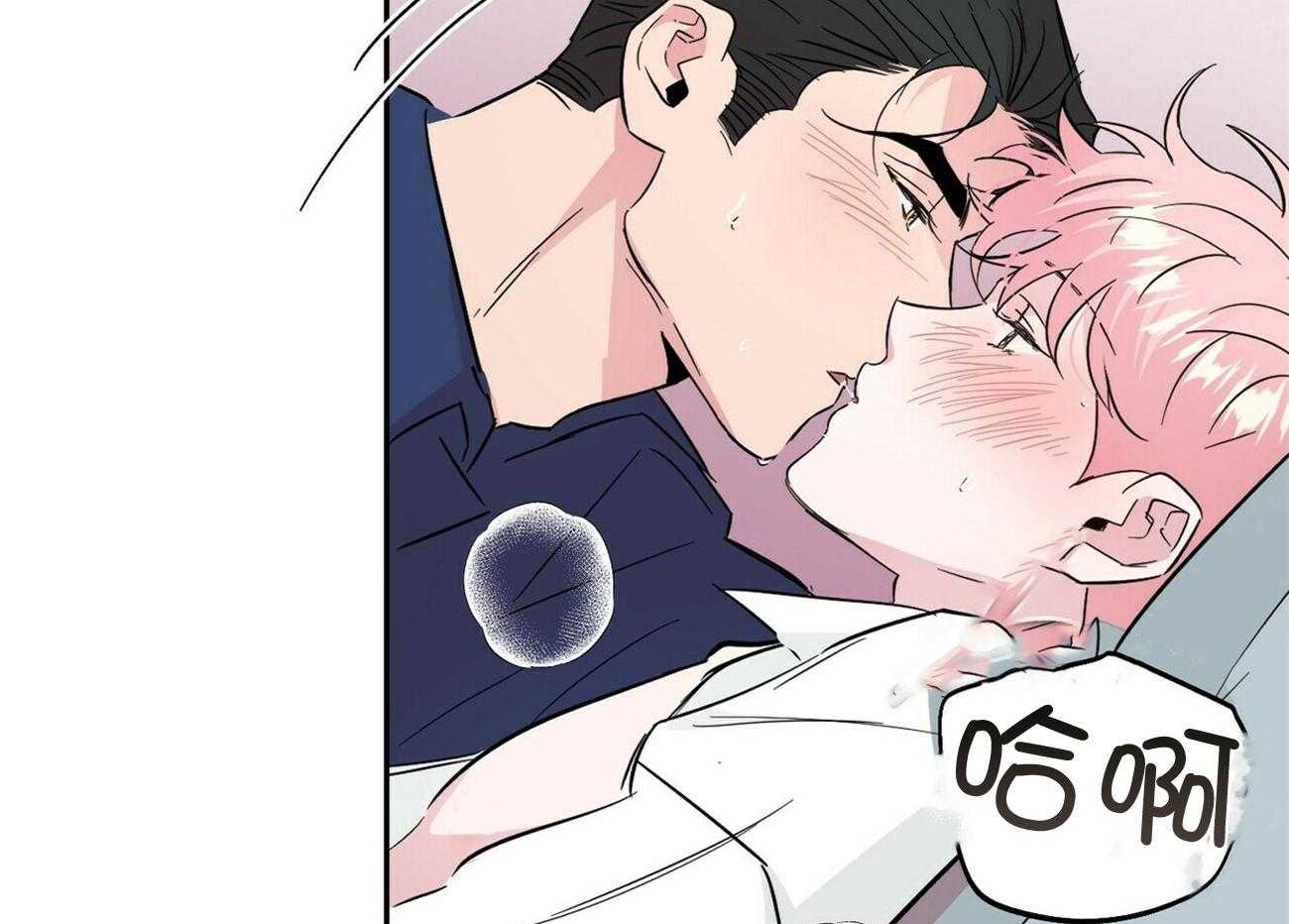 第146话_可爱的男友（番外6）41