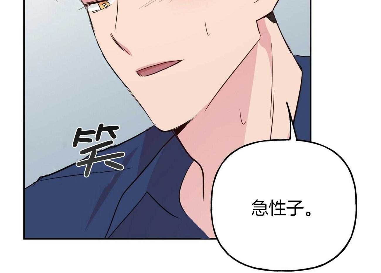 第146话_可爱的男友（番外6）43