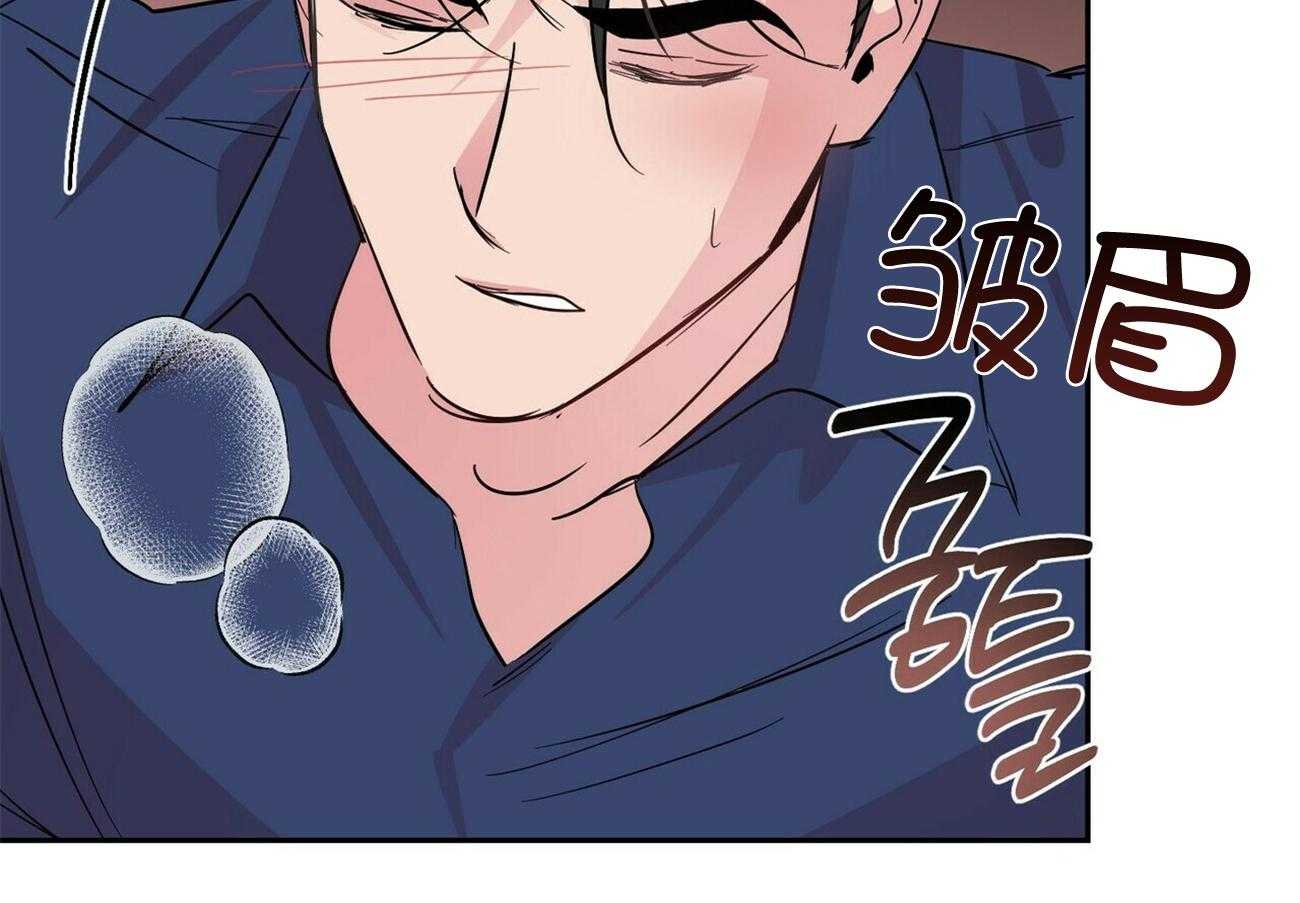 第146话_可爱的男友（番外6）47
