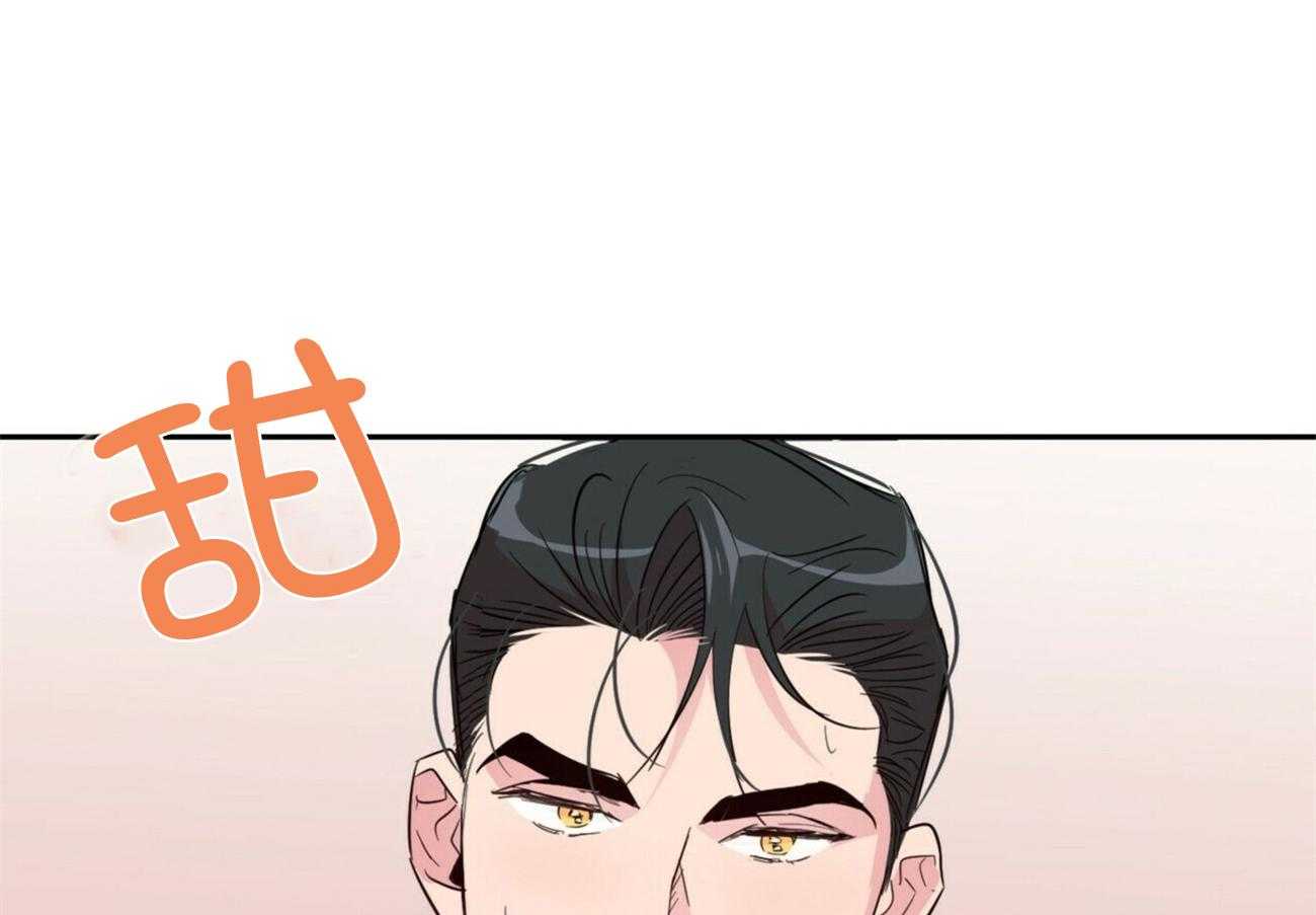 第146话_可爱的男友（番外6）51