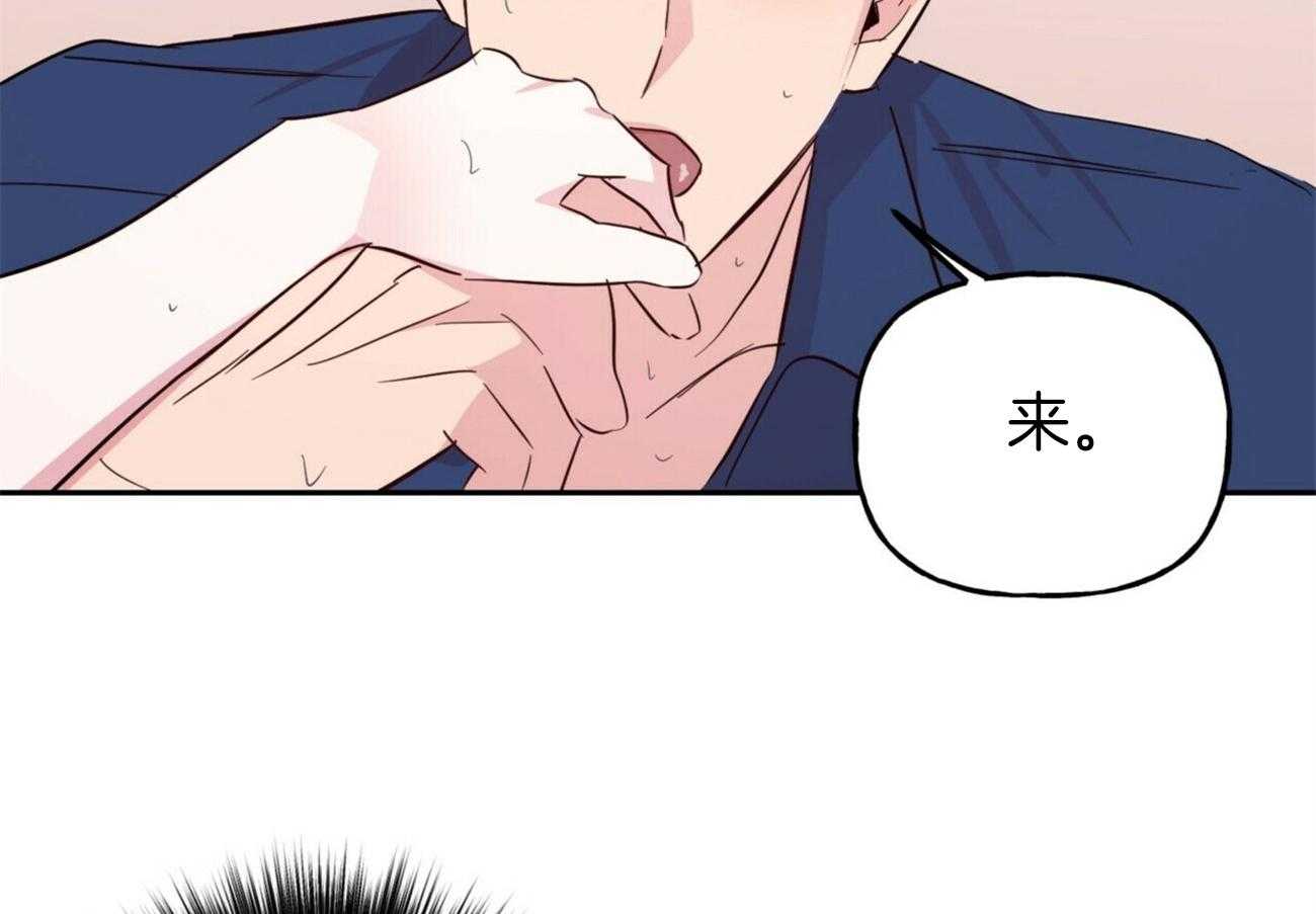 第146话_可爱的男友（番外6）52