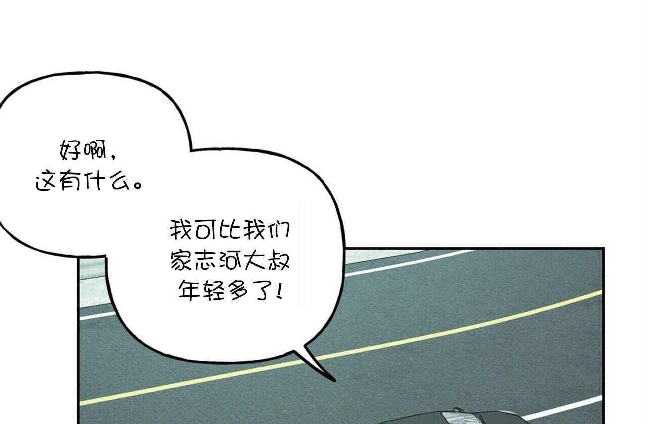 第146话_可爱的男友（番外6）55