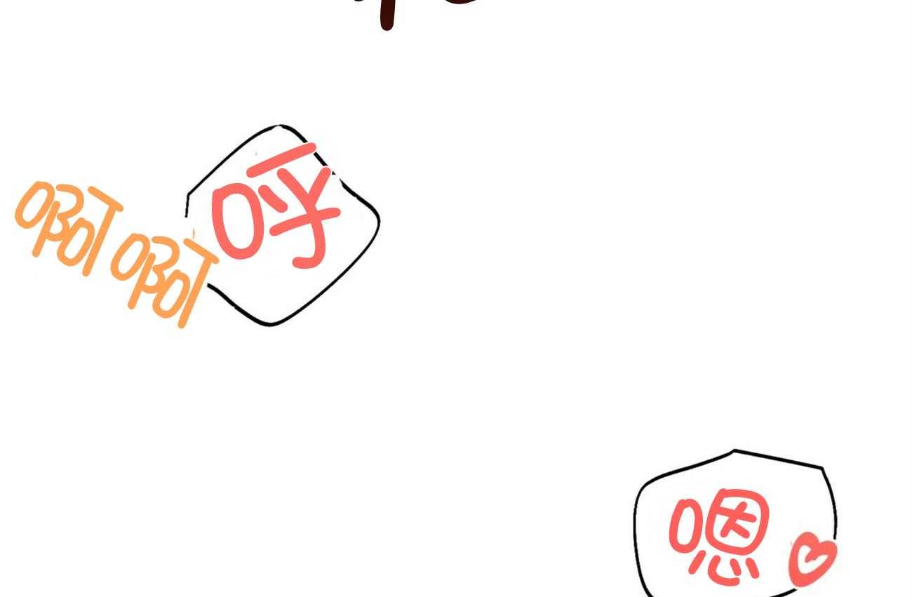 第146话_可爱的男友（番外6）58