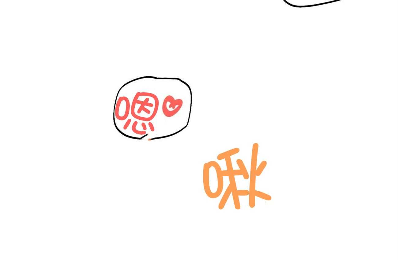 第146话_可爱的男友（番外6）59
