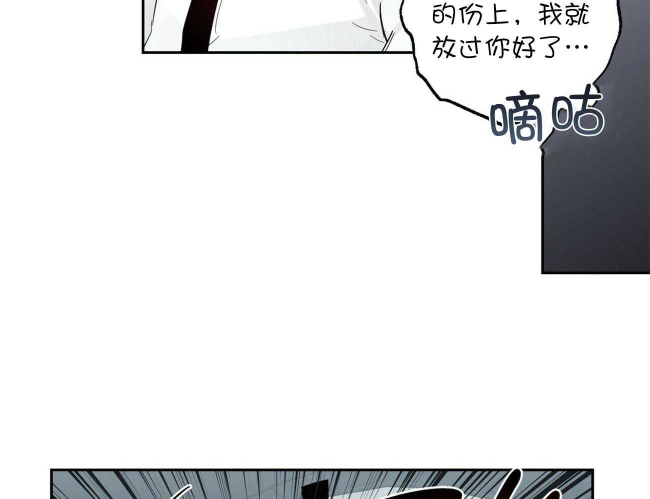 第146话_可爱的男友（番外6）6
