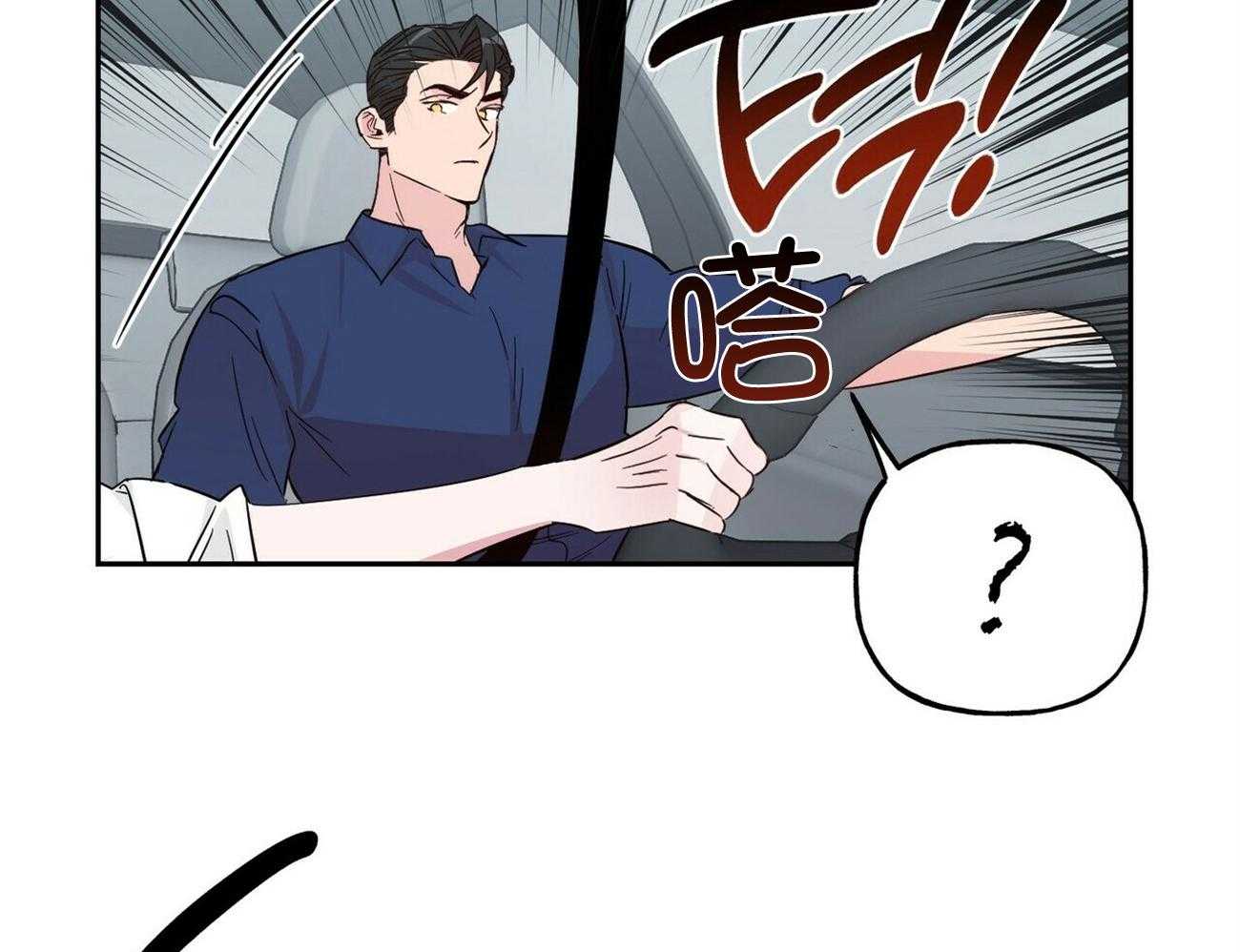 第146话_可爱的男友（番外6）7
