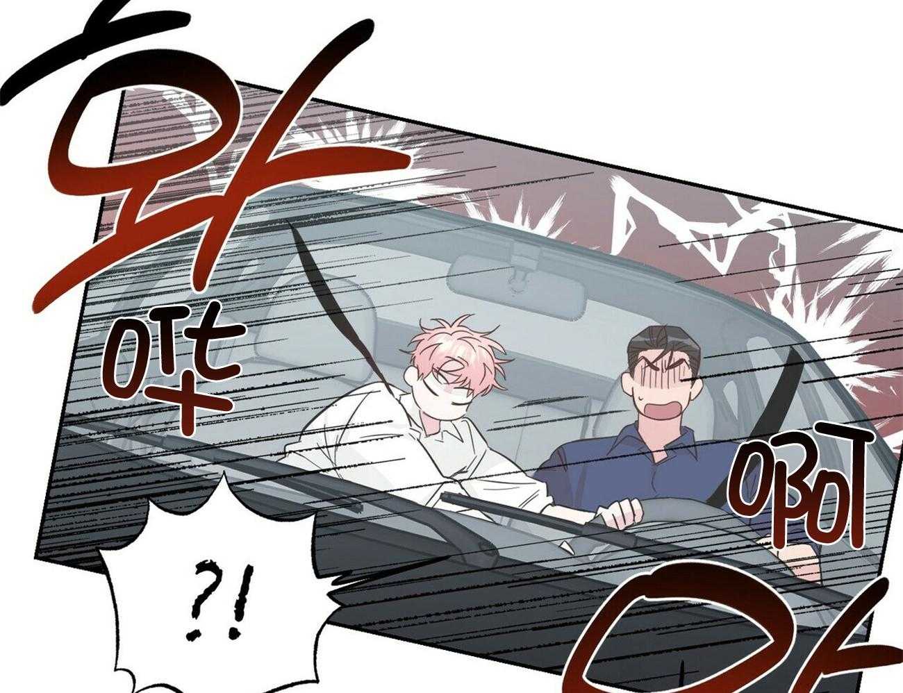第146话_可爱的男友（番外6）8