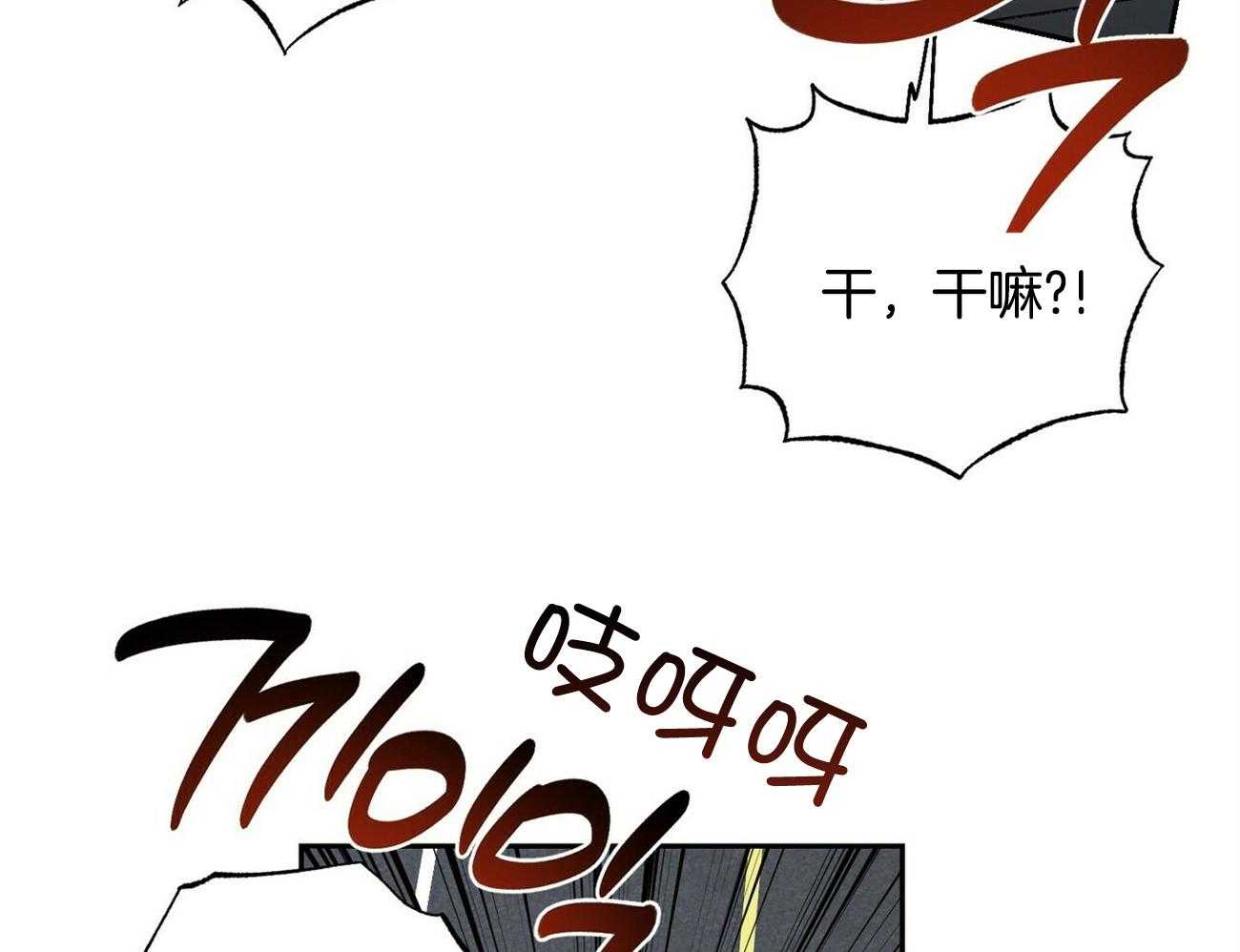 第146话_可爱的男友（番外6）9