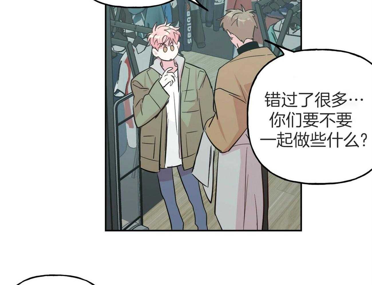 第145话_特别的活动（番外5）1