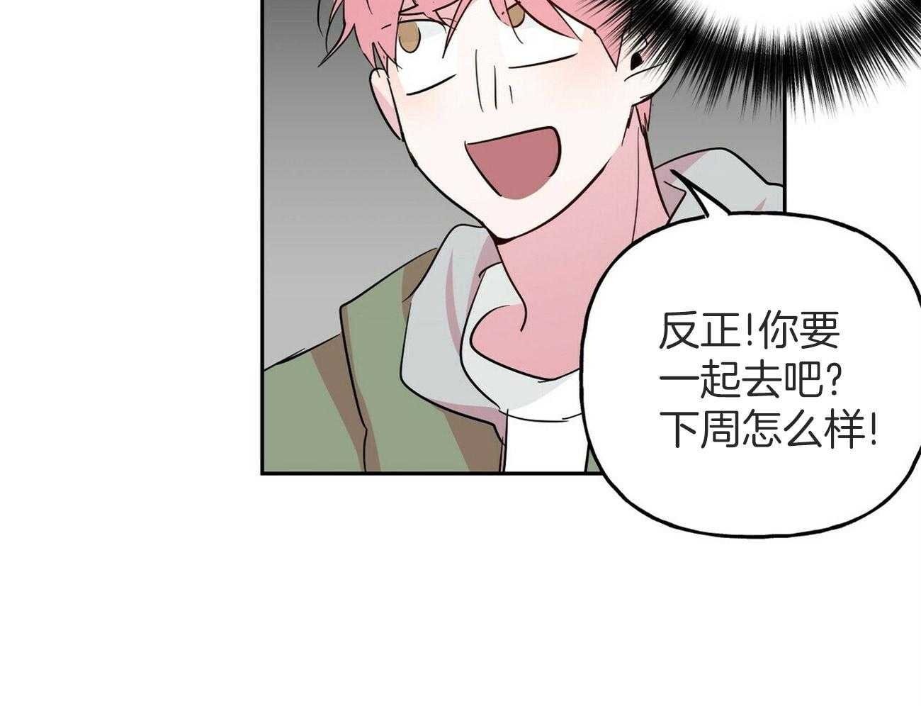 第145话_特别的活动（番外5）10