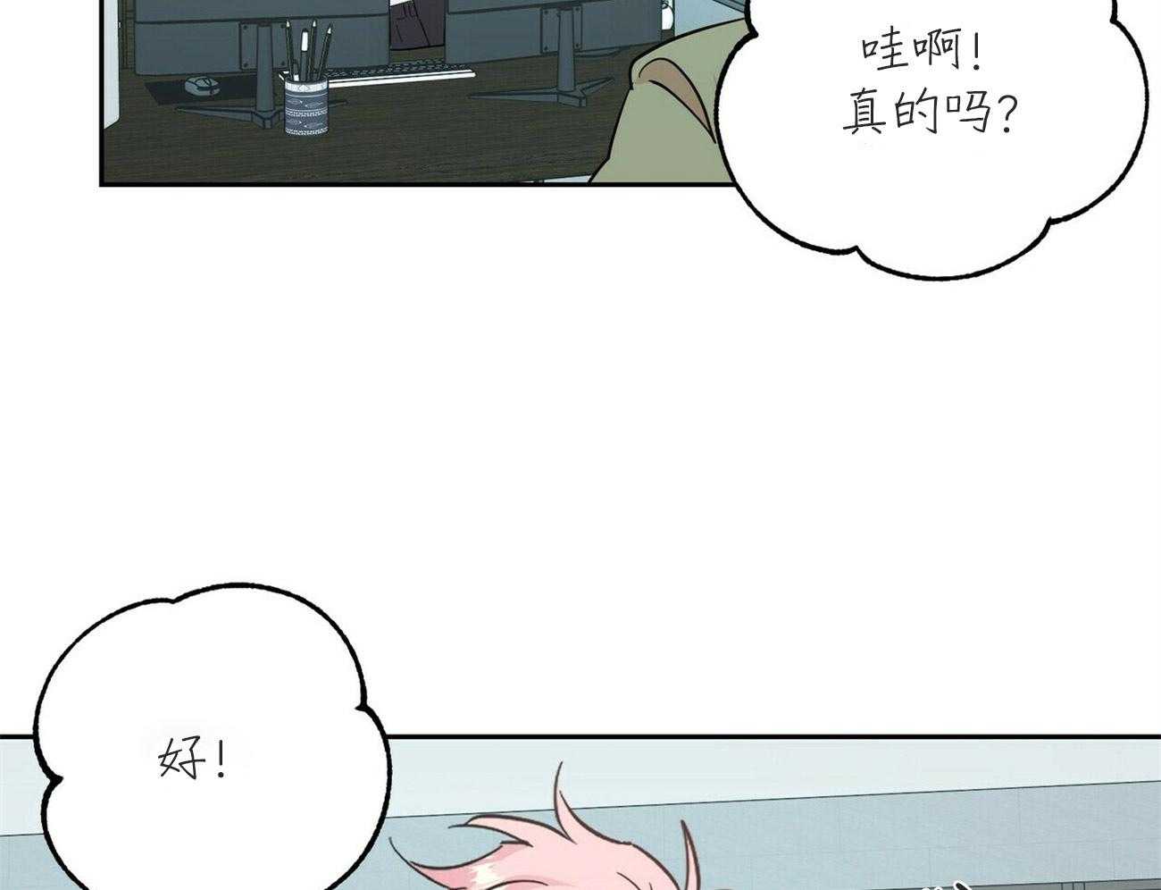 第145话_特别的活动（番外5）12