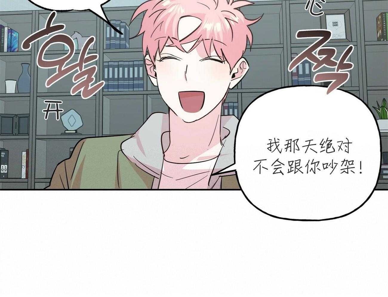 第145话_特别的活动（番外5）13
