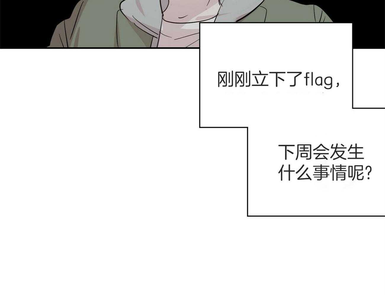 第145话_特别的活动（番外5）15