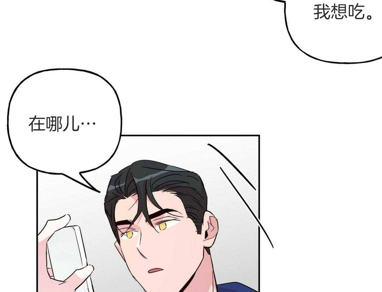第145话_特别的活动（番外5）18