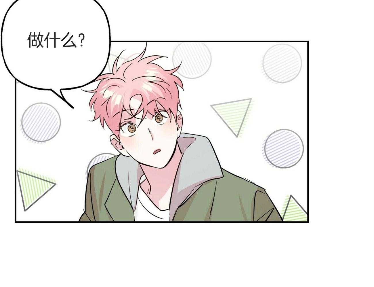 第145话_特别的活动（番外5）2
