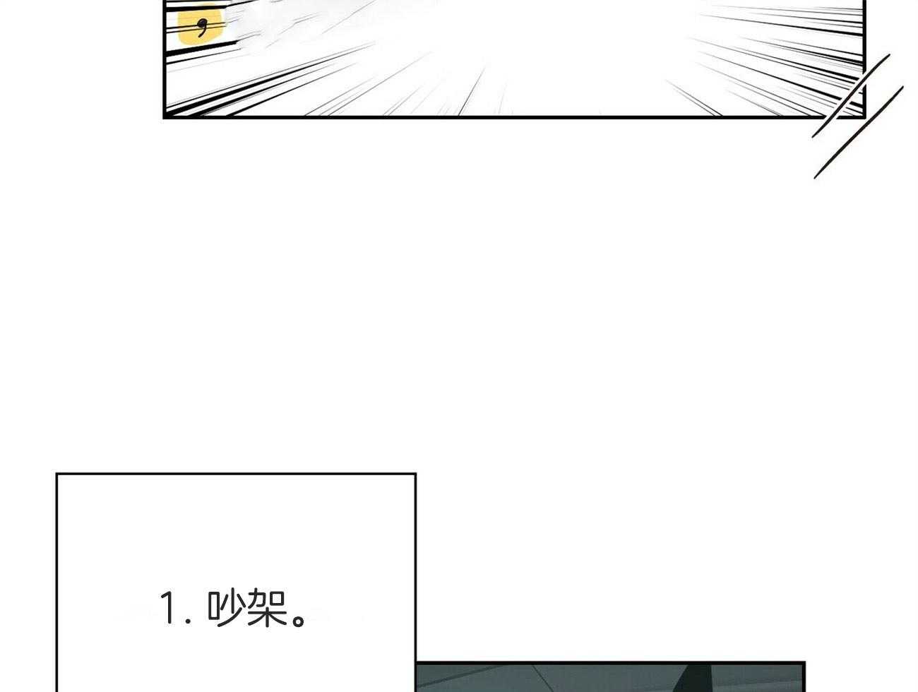 第145话_特别的活动（番外5）23