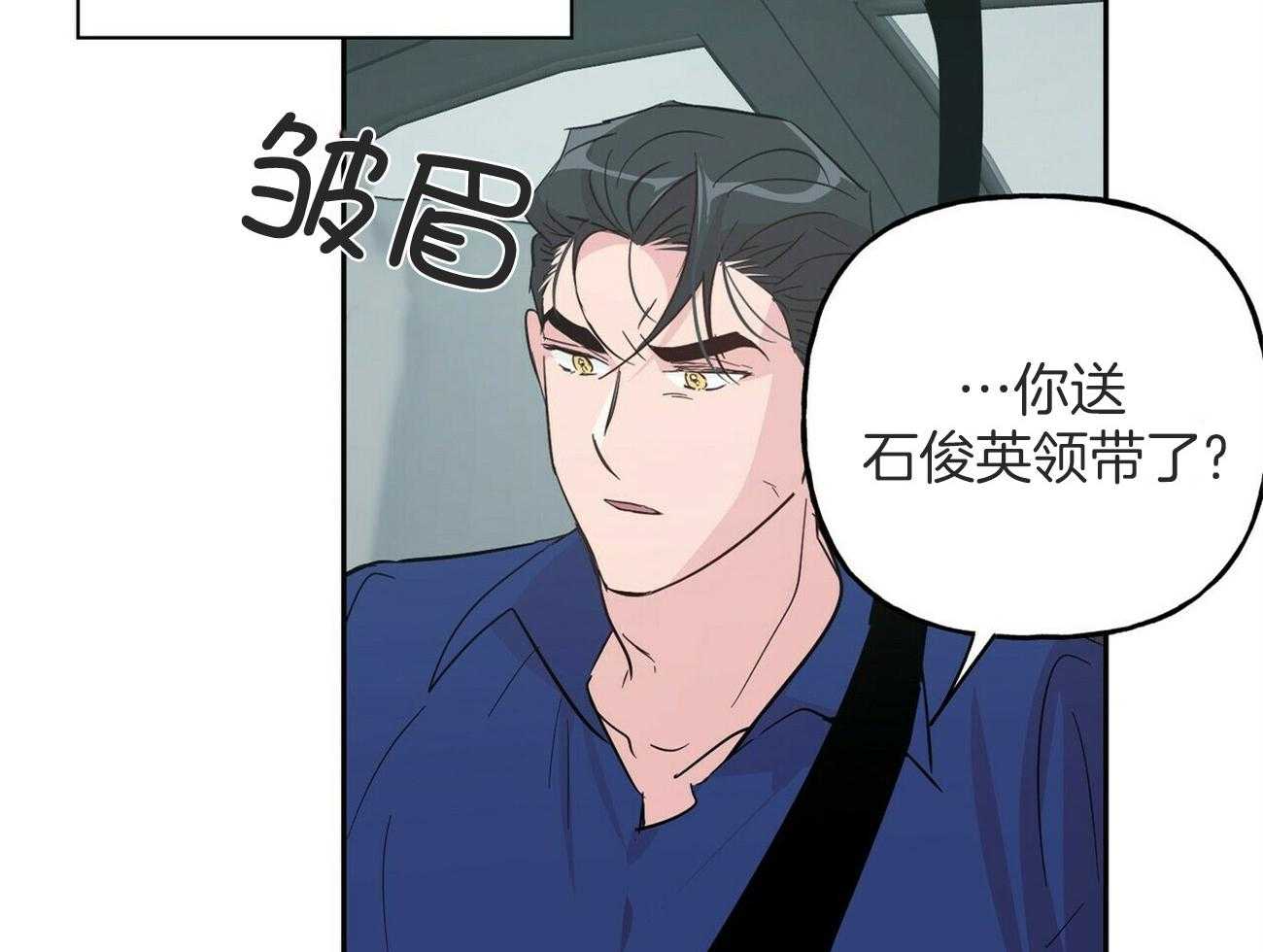 第145话_特别的活动（番外5）24