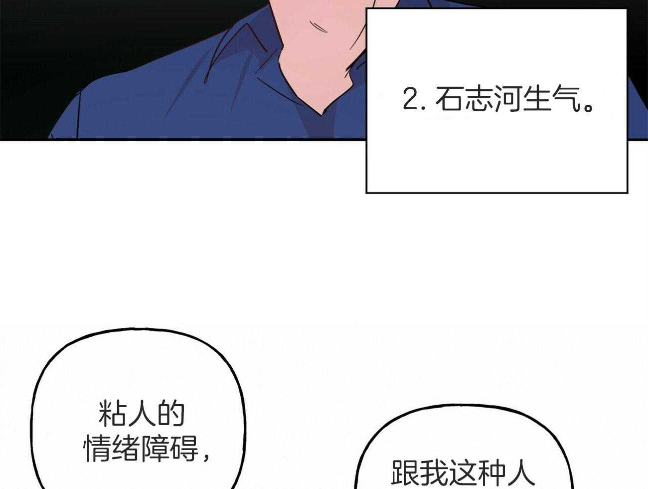 第145话_特别的活动（番外5）31