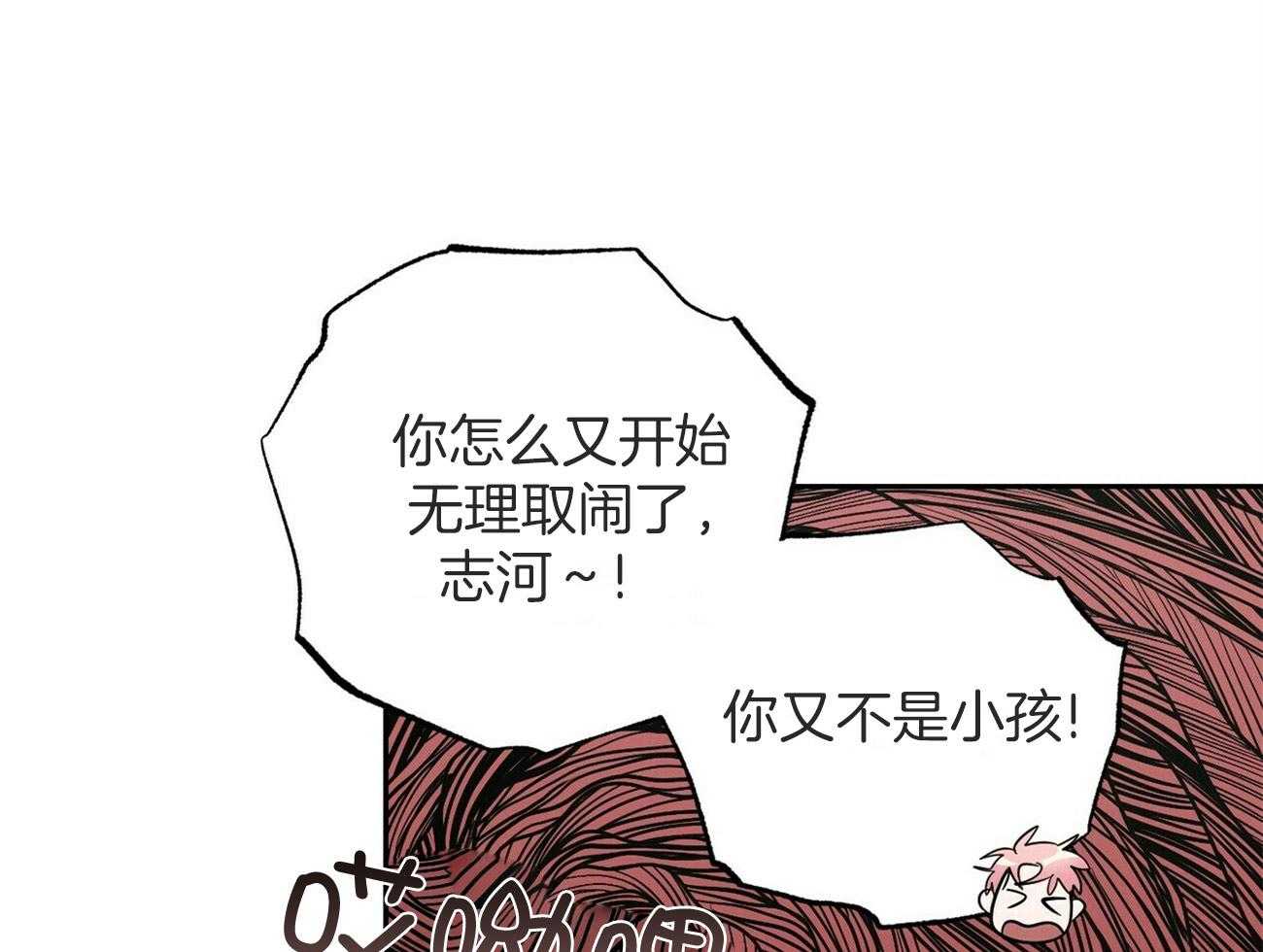 第145话_特别的活动（番外5）33