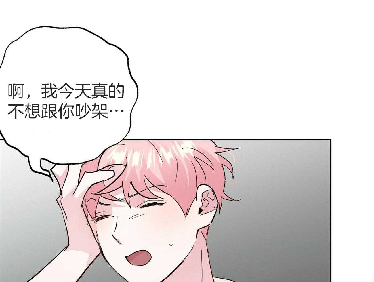 第145话_特别的活动（番外5）35