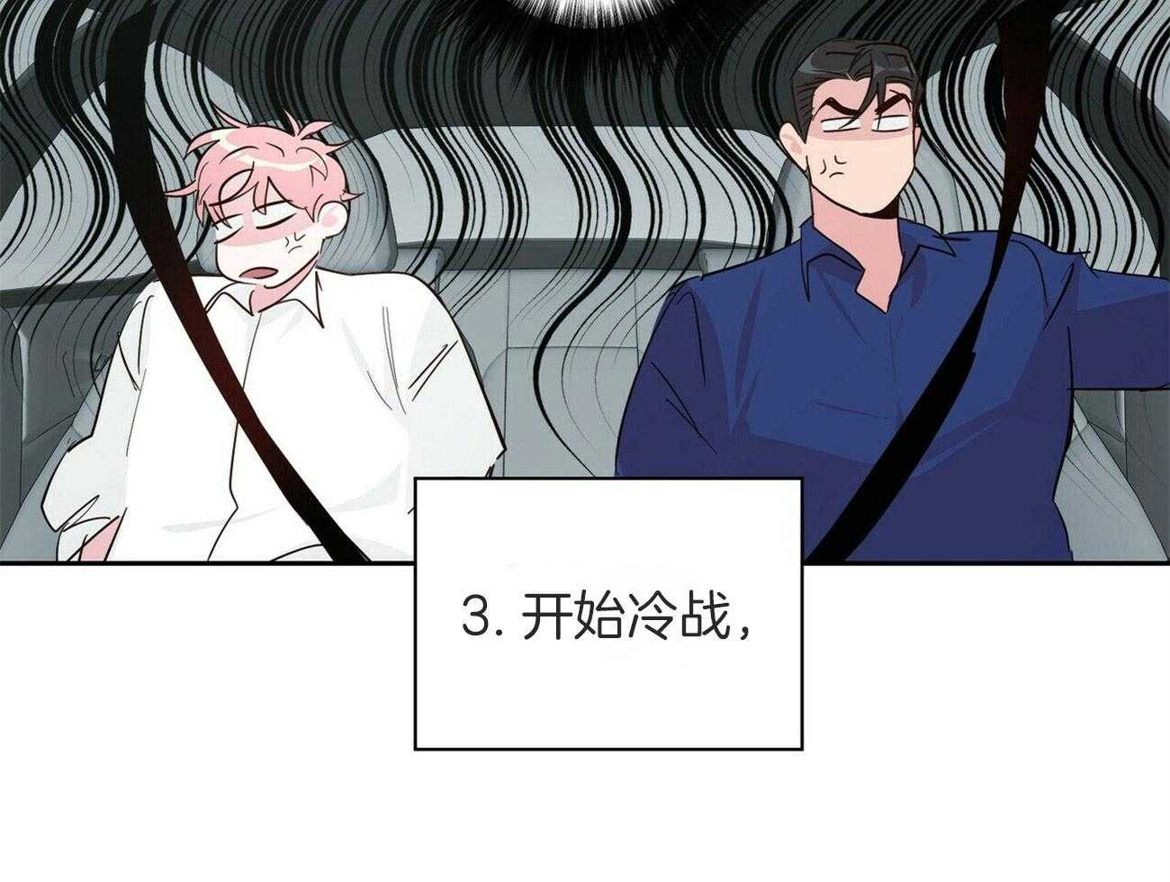 第145话_特别的活动（番外5）37