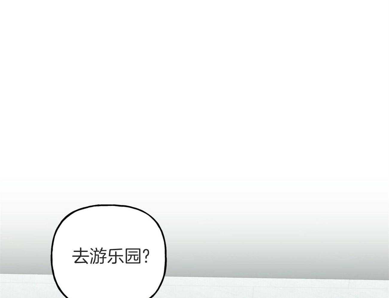 第145话_特别的活动（番外5）4