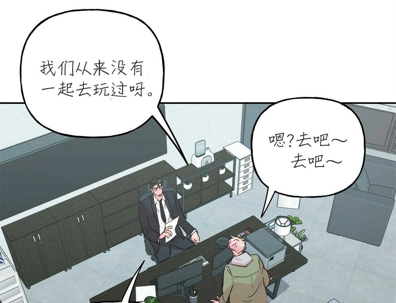 第145话_特别的活动（番外5）6