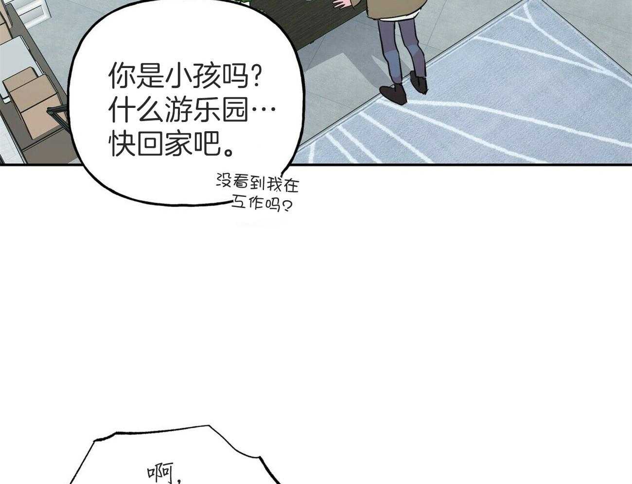 第145话_特别的活动（番外5）7
