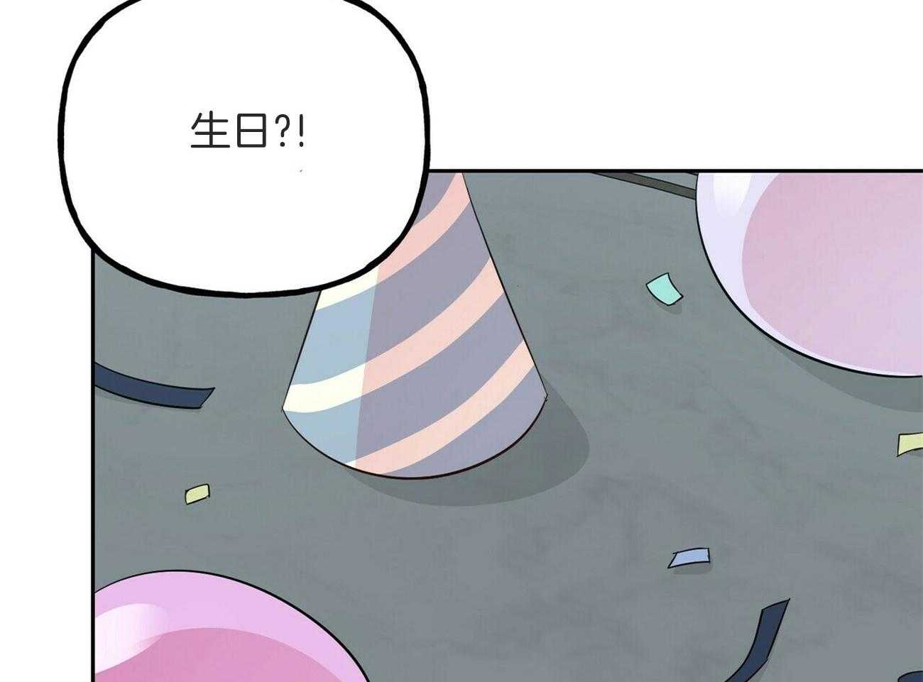 第144话_生日礼物（番外4）11