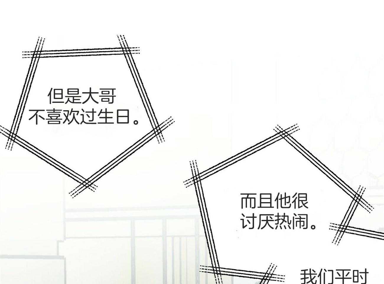 第144话_生日礼物（番外4）13