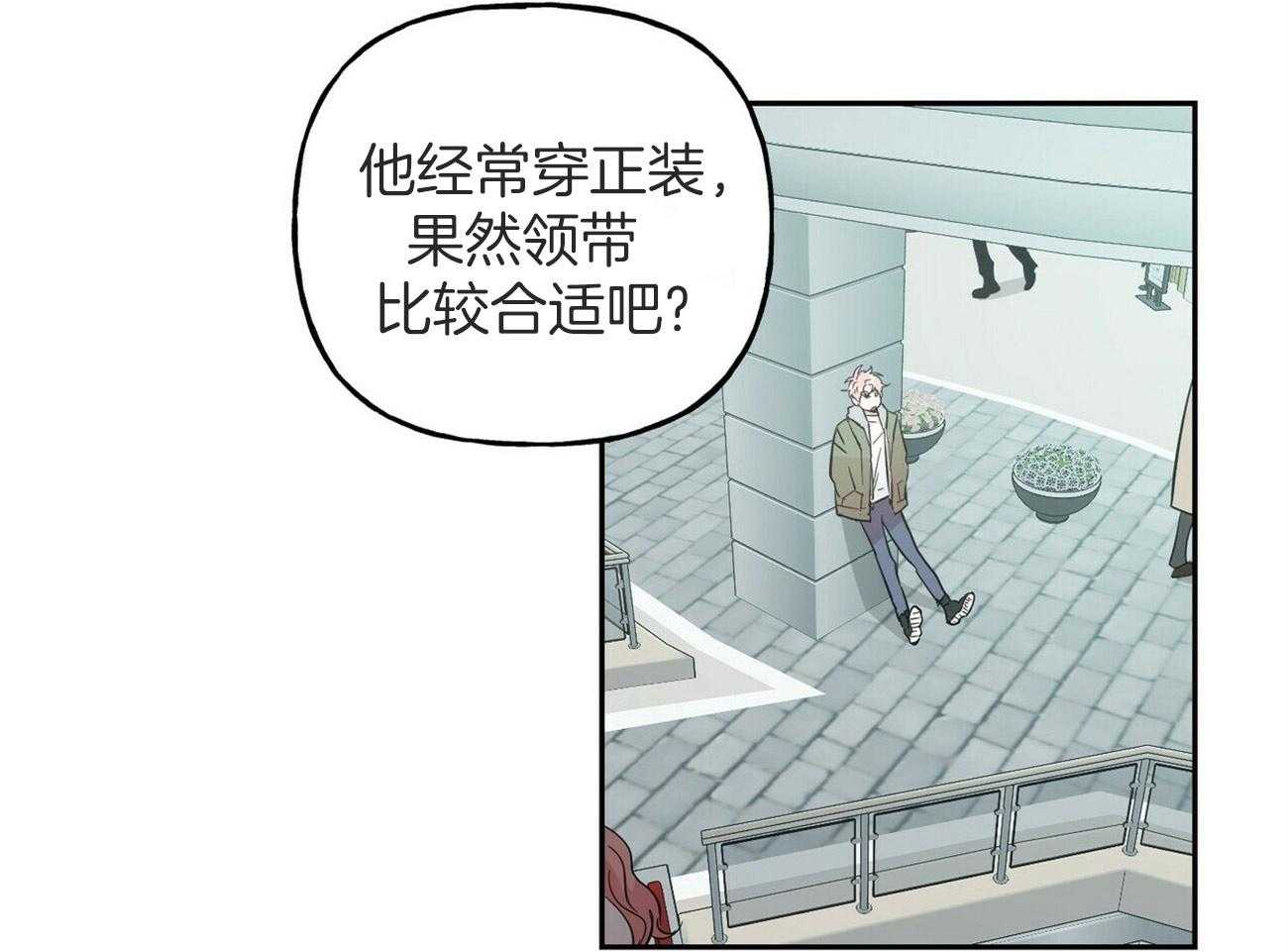 第144话_生日礼物（番外4）16