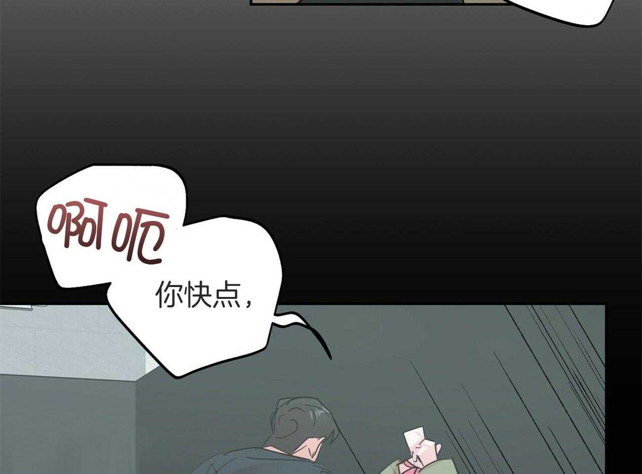 第144话_生日礼物（番外4）20