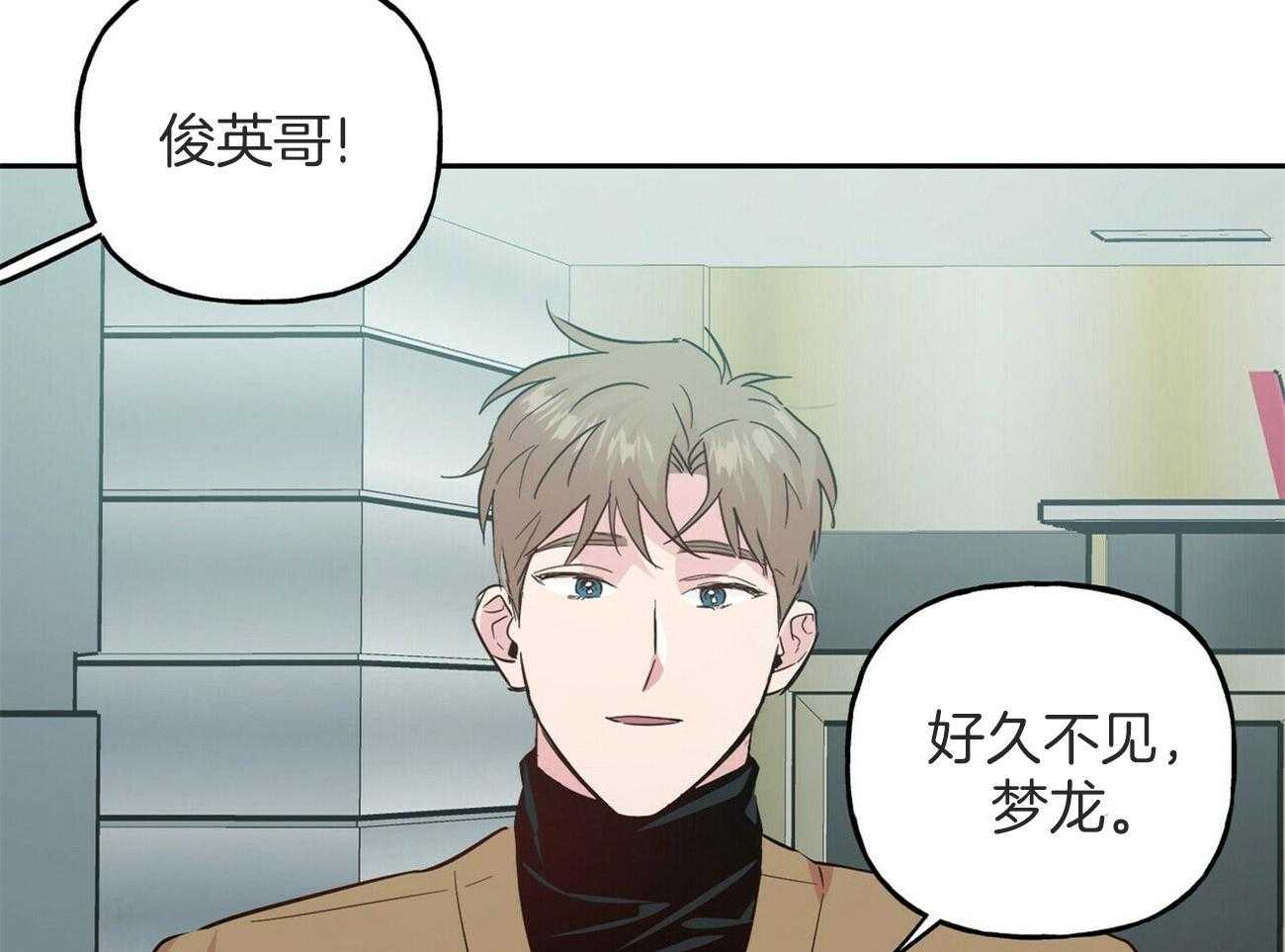 第144话_生日礼物（番外4）28