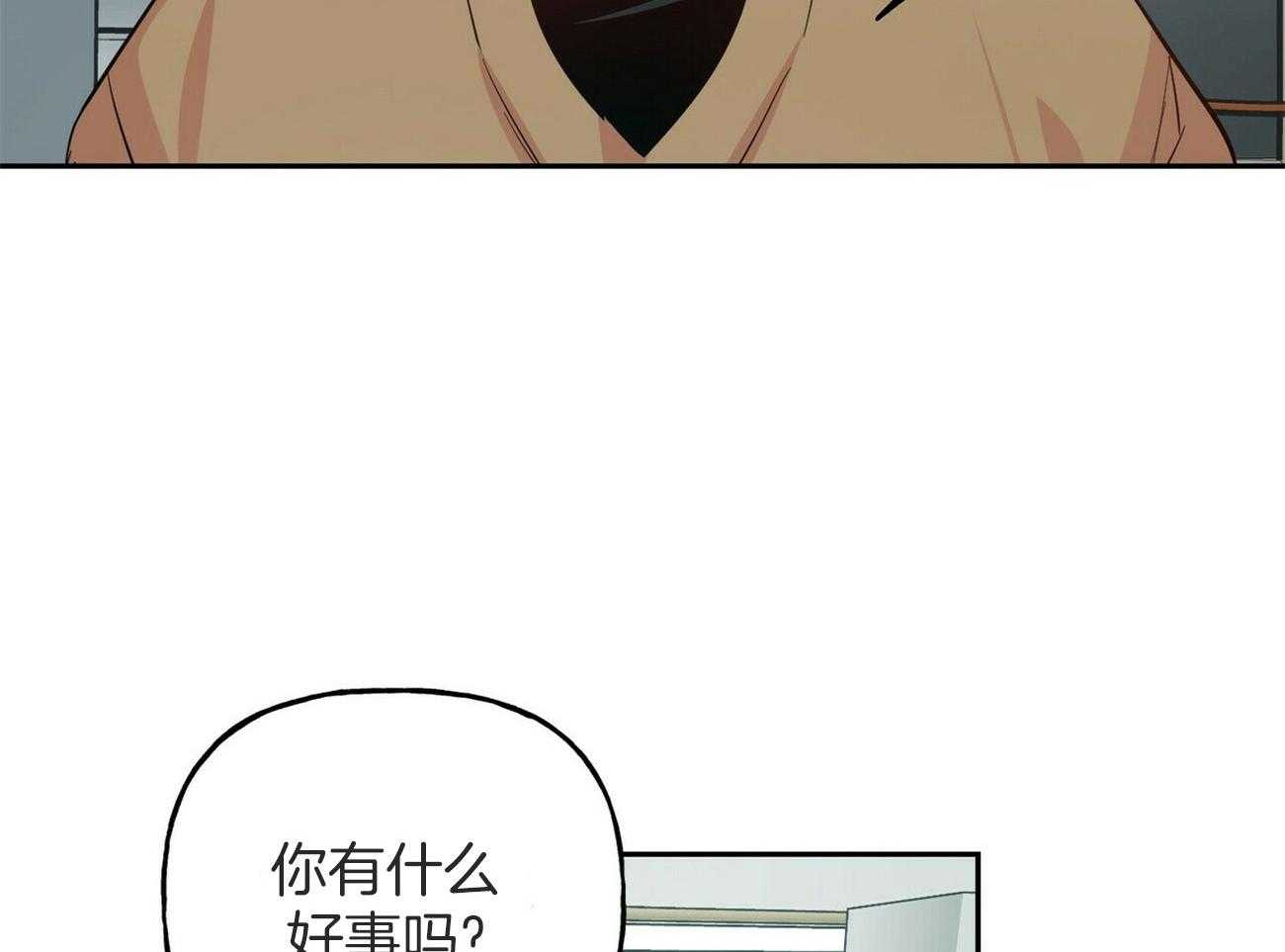 第144话_生日礼物（番外4）29