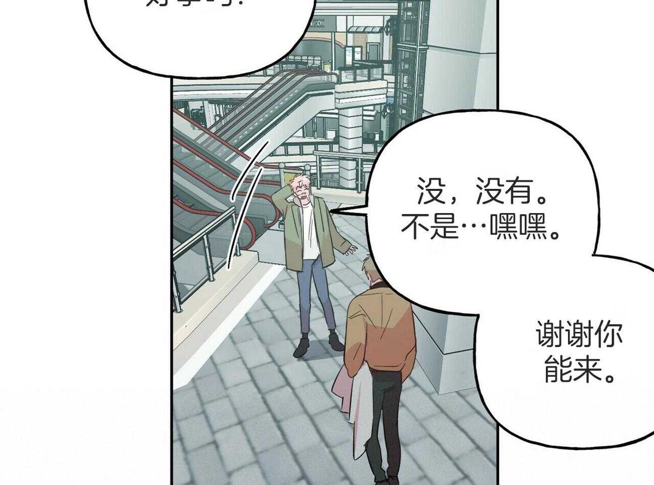 第144话_生日礼物（番外4）30