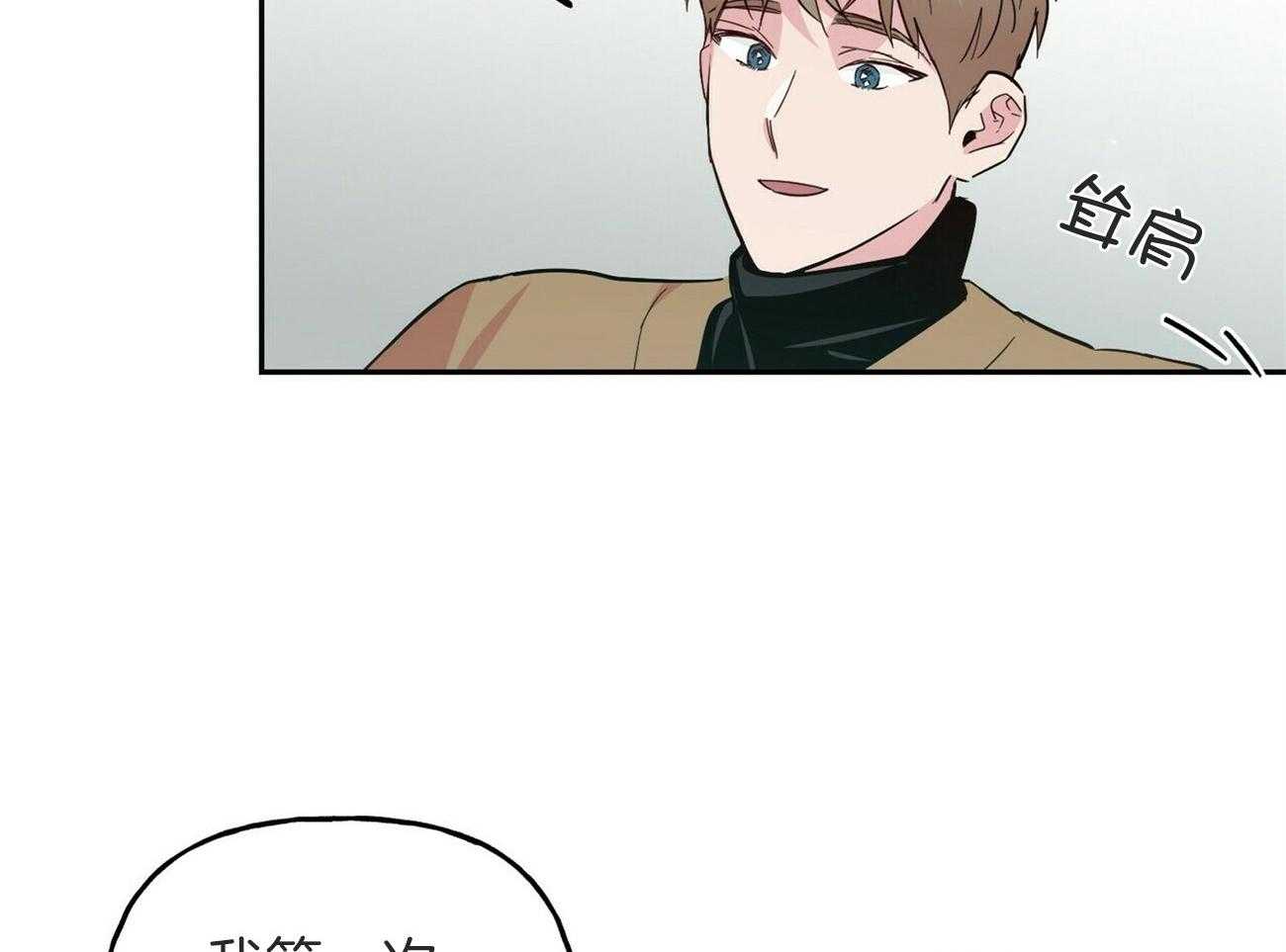 第144话_生日礼物（番外4）32