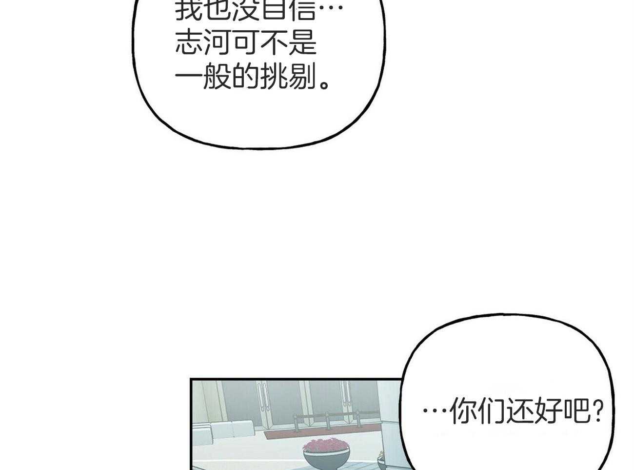 第144话_生日礼物（番外4）34