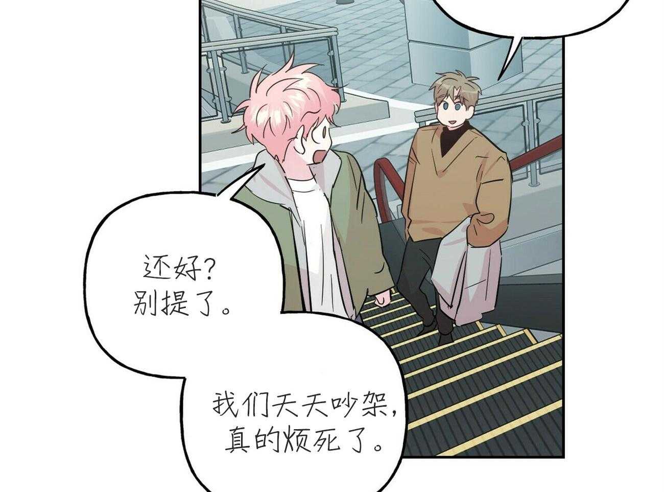 第144话_生日礼物（番外4）35