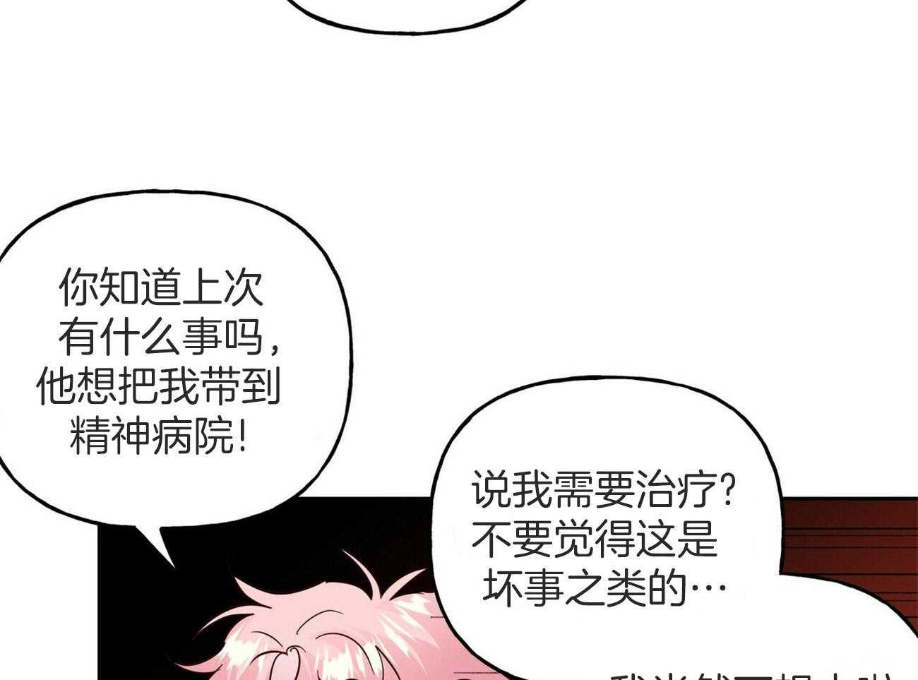 第144话_生日礼物（番外4）36