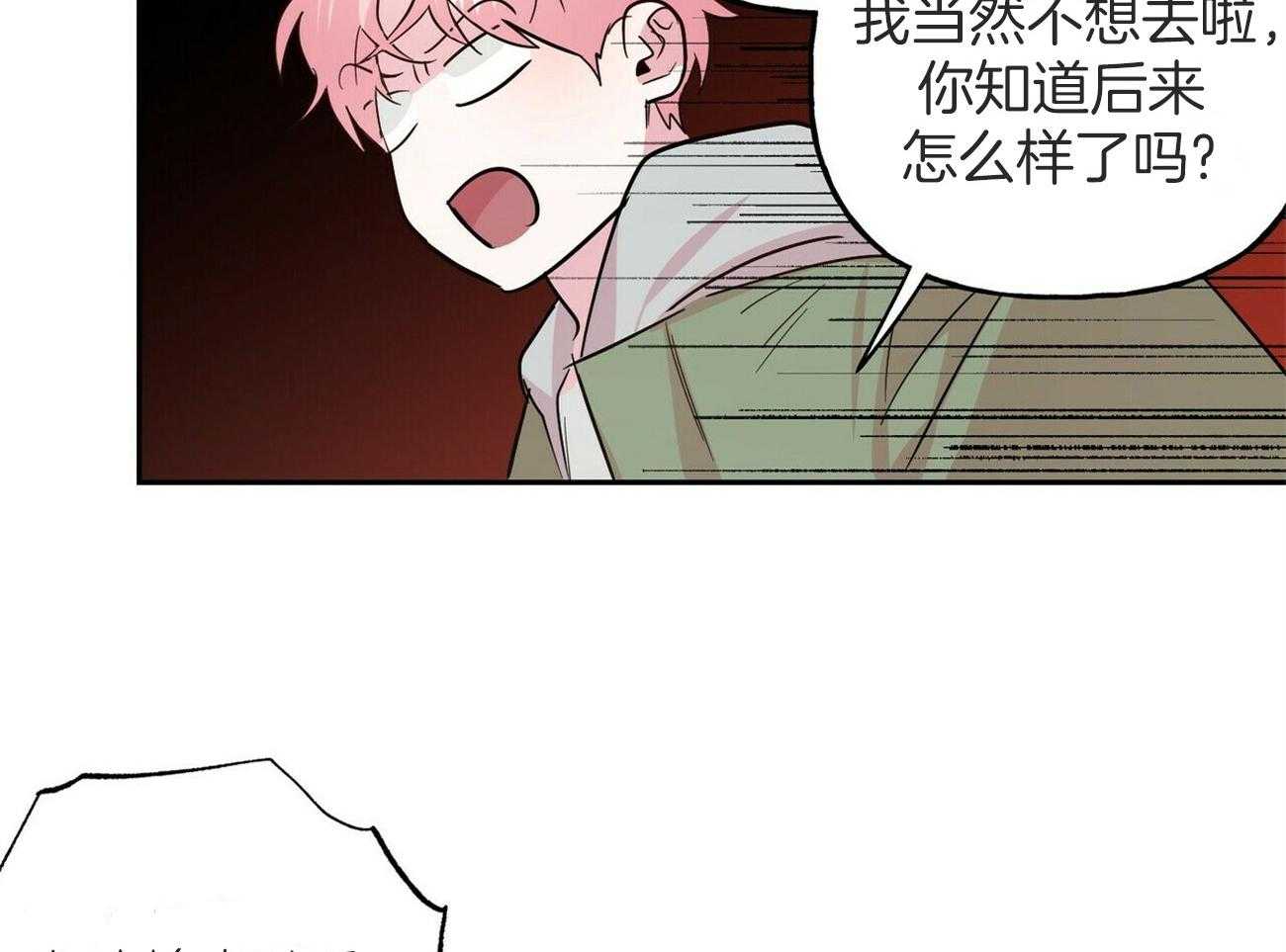 第144话_生日礼物（番外4）37