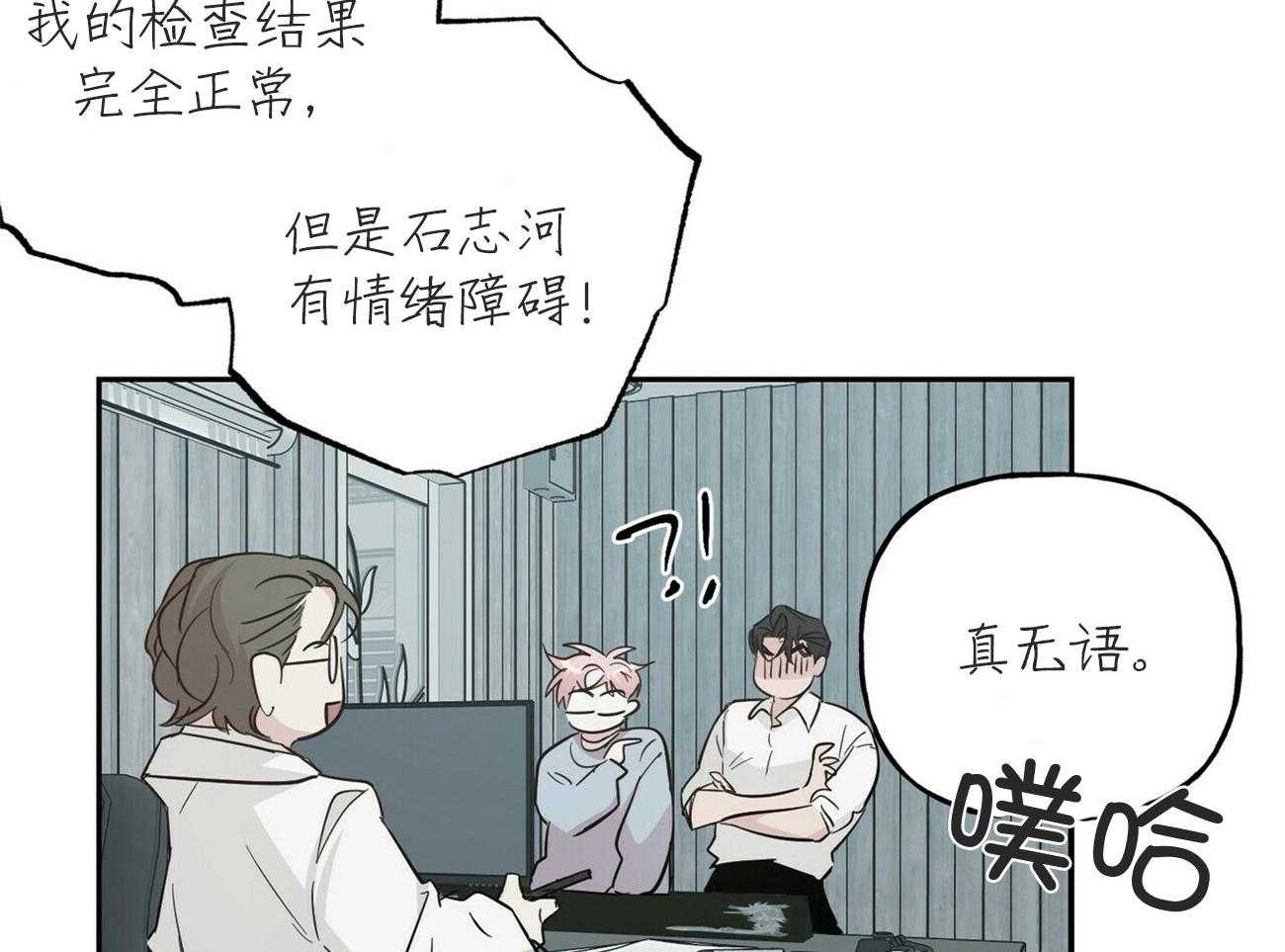 第144话_生日礼物（番外4）38